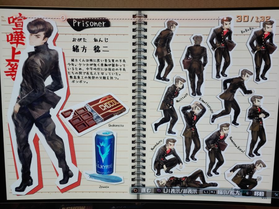 한정판 132페이지 시크릿파일(직찍 스압)_16.jpg