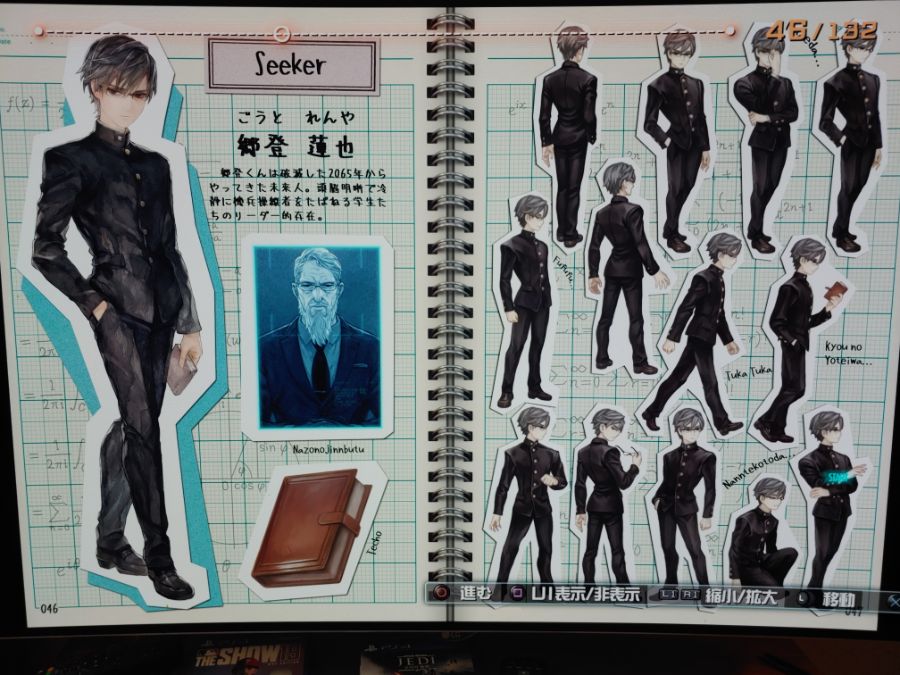 한정판 132페이지 시크릿파일(직찍 스압)_24.jpg