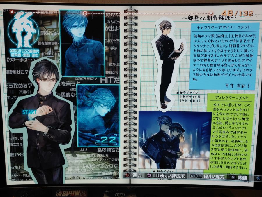 한정판 132페이지 시크릿파일(직찍 스압)_25.jpg