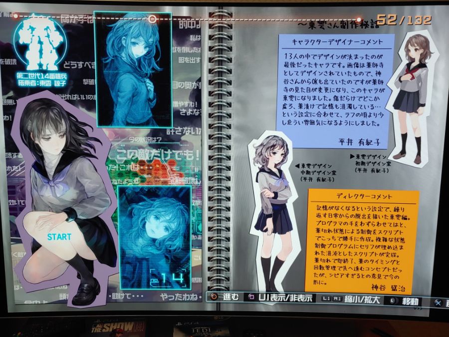 한정판 132페이지 시크릿파일(직찍 스압)_27.jpg