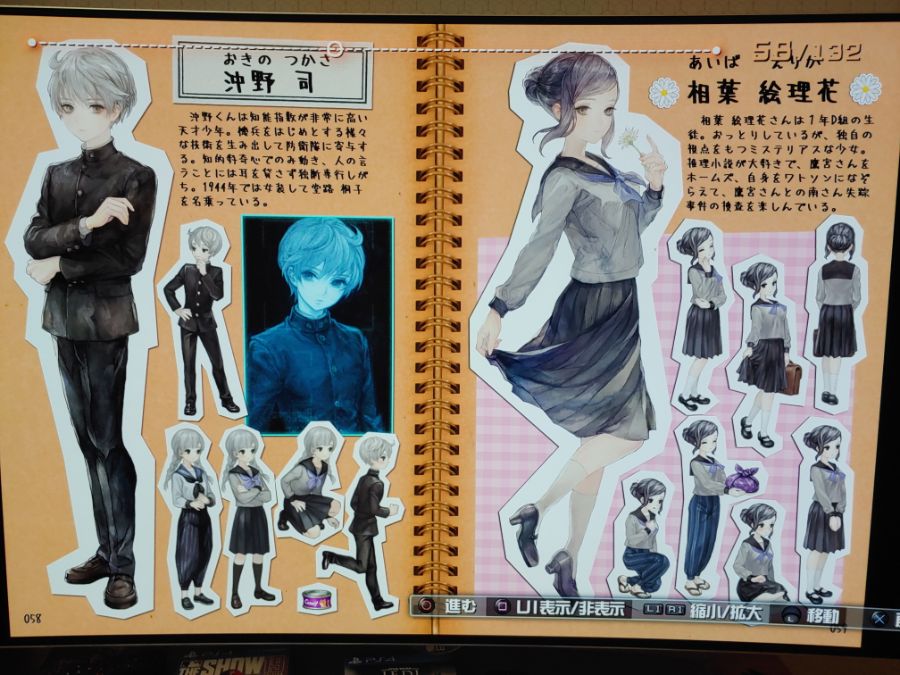 한정판 132페이지 시크릿파일(직찍 스압)_30.jpg