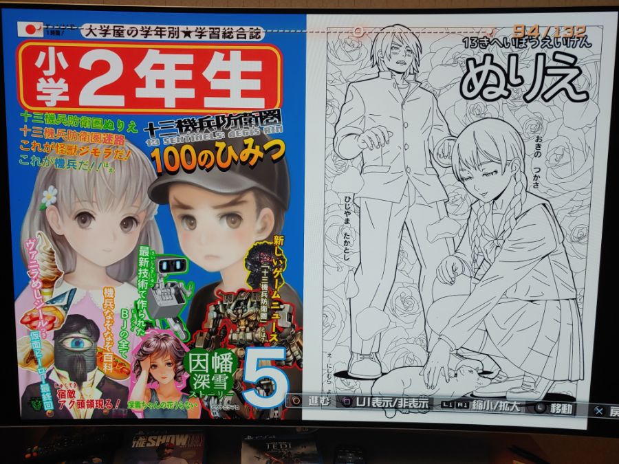 한정판 132페이지 시크릿파일(직찍 스압)_48.jpg