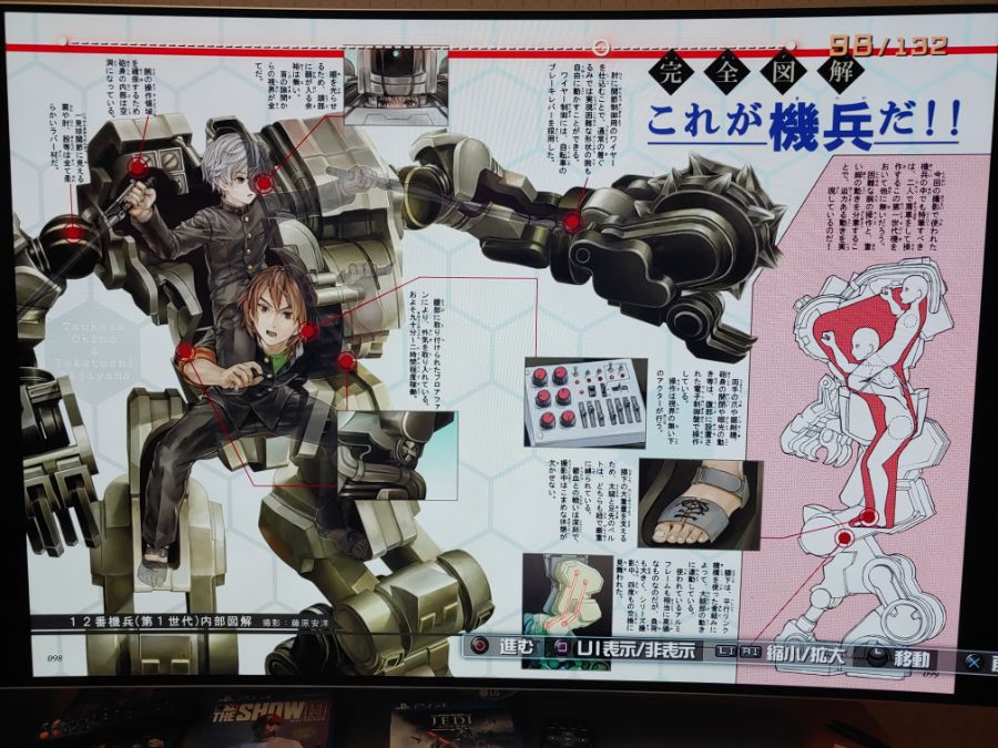 한정판 132페이지 시크릿파일(직찍 스압)_50.jpg