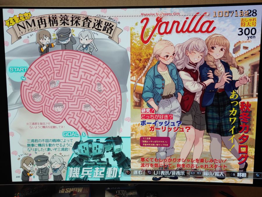 한정판 132페이지 시크릿파일(직찍 스압)_51.jpg