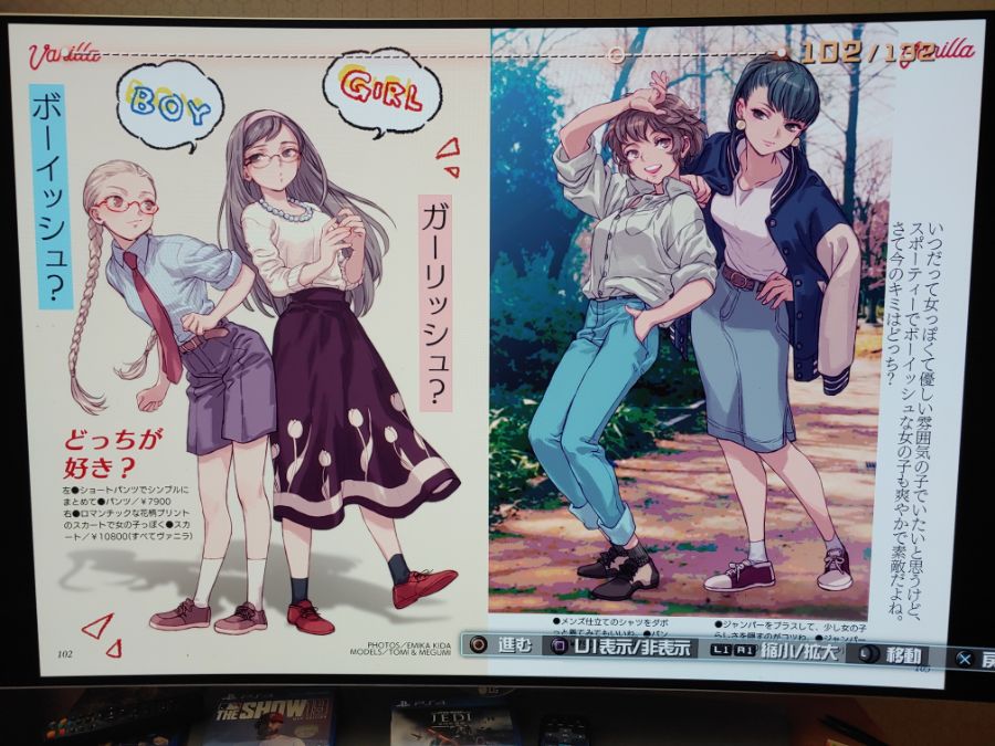 한정판 132페이지 시크릿파일(직찍 스압)_52.jpg