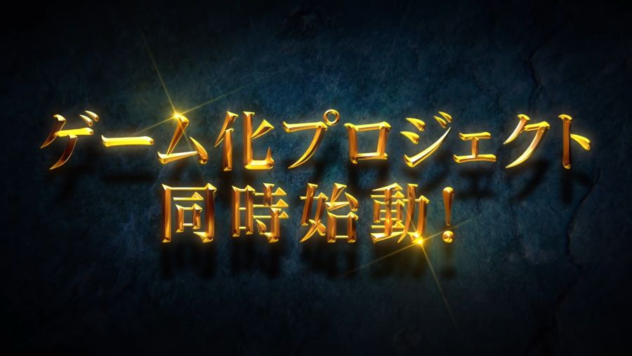 「ドラゴンクエスト ダイの大冒険」特報映像 DRAGON QUEST The Adventure of Dai Teaser Trailer.mp4_20191222_140353.186.jpg