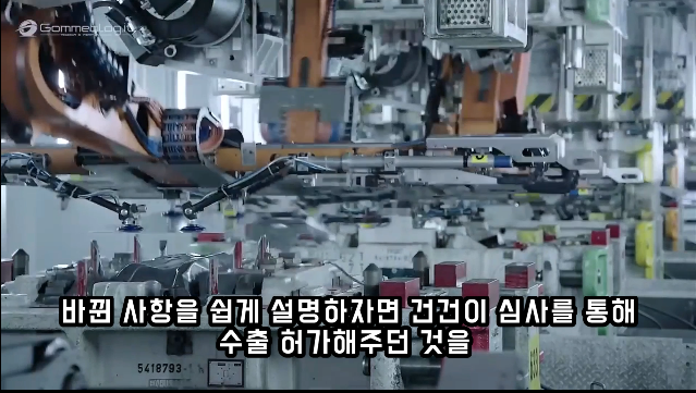 일본이 뒤늦게 규제를 풀었지만 한국의 응답에 망연자실한 현상황_4.png