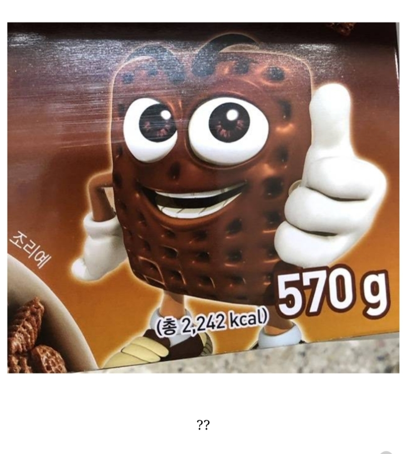 오동통면 근황_2.png