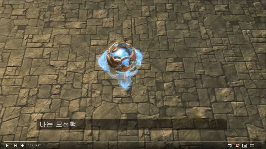 나는 모선핵이다.jpg_1.png