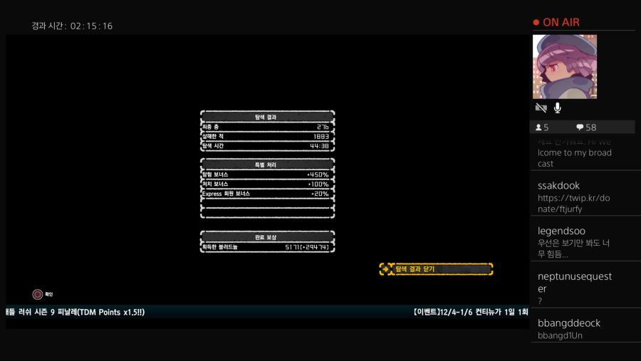 301층등반 실패... 하아_1.jpg