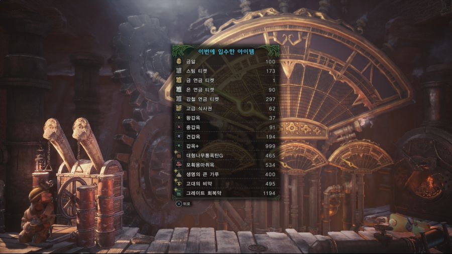 [빅데이터] 증기기관 35000점정도 돌린 결과_1.png