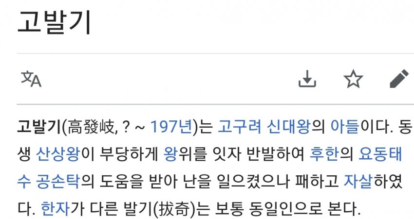 대역소설 제목으로 '친구가 발기' 어떰?_1.jpg