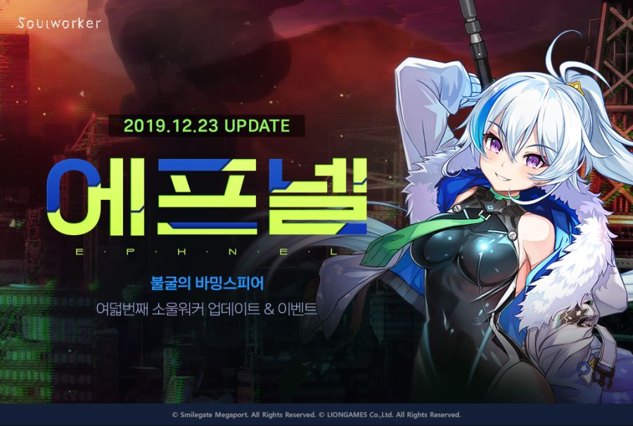 소워)에프넬 이거 수영복 아니지않음?_1.jpg