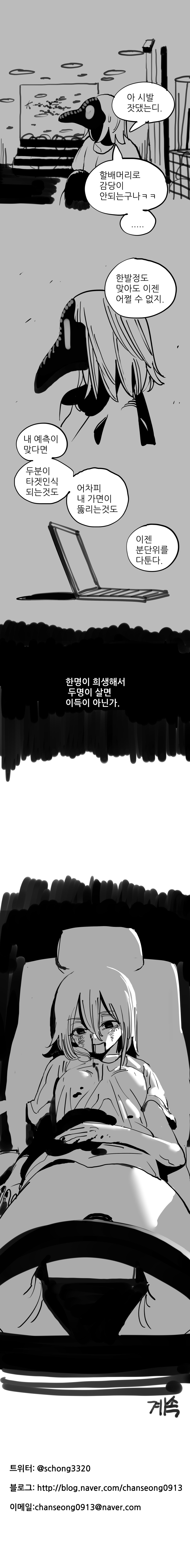 얼굴 7.manhwA_7.jpg