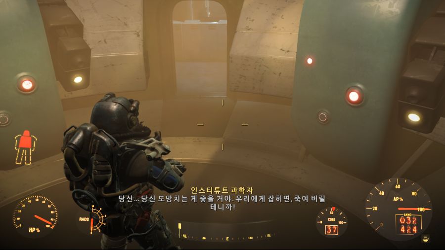 폴4 어제의 기록 인스티튜트에서 추방당하기 ㅋ_1.png