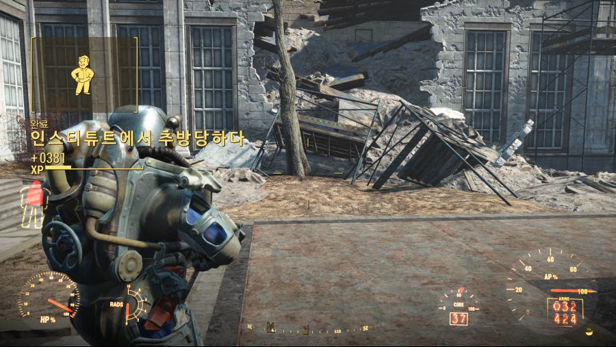 폴4 어제의 기록 인스티튜트에서 추방당하기 ㅋ_2.png