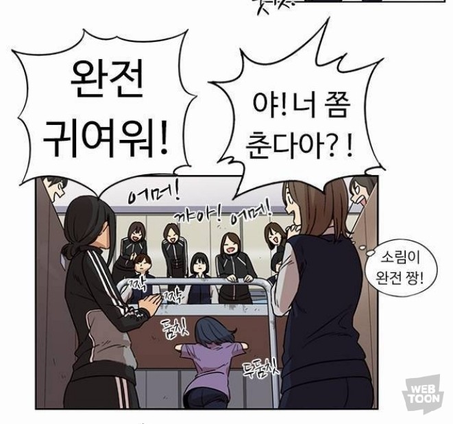 박소림 장기자랑을 구경한 수아_2.jpg