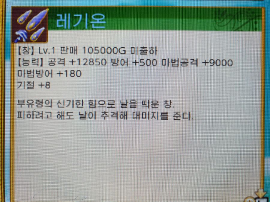 생각지도 못했던 득템이네요~_1.jpg