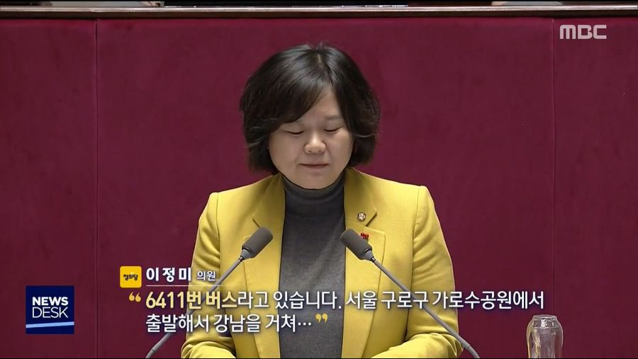 당의정 필리버스터 개역겨웠네_2.jpg