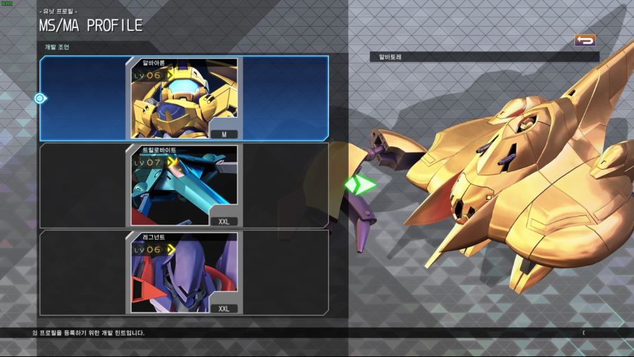 공지 팁에 나온 돈 버는 공략을 응용한 광렙 방법_5.jpg