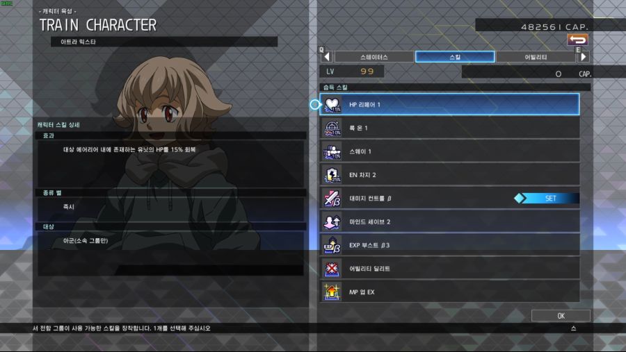 공지 팁에 나온 돈 버는 공략을 응용한 광렙 방법_6.jpg