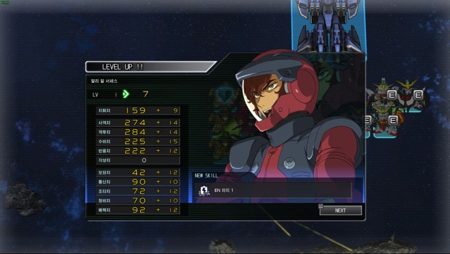 공지 팁에 나온 돈 버는 공략을 응용한 광렙 방법_30.jpg