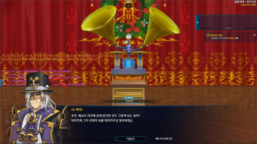 [스포] 오늘의 클로저스_12.jpg