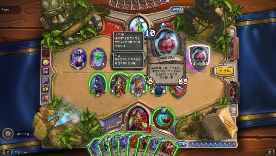 Hearthstone Screenshot 12-26-19 02.10.30.png