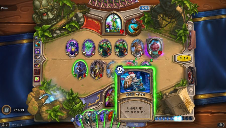 Hearthstone Screenshot 12-26-19 02.10.56.png