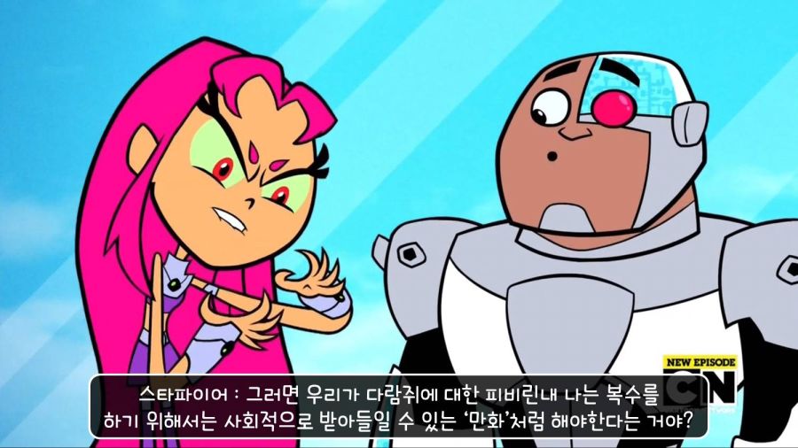 DC애니) 사회적으로 허용되는 폭력의 묘사._26.jpg