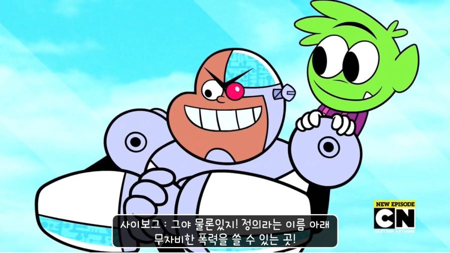 DC애니) 사회적으로 허용되는 폭력의 묘사._52.jpg