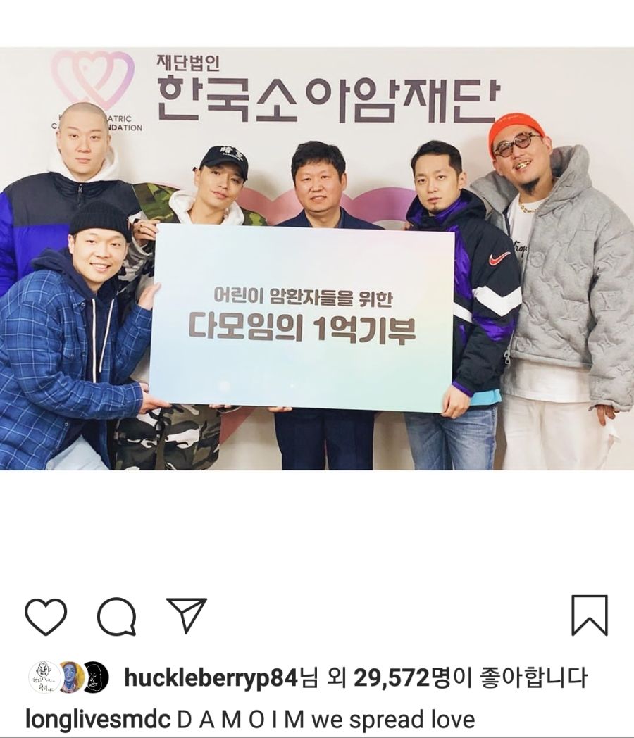 단체로 중2병 걸렸던 84년생 래퍼들 근황.jpg_6.jpg