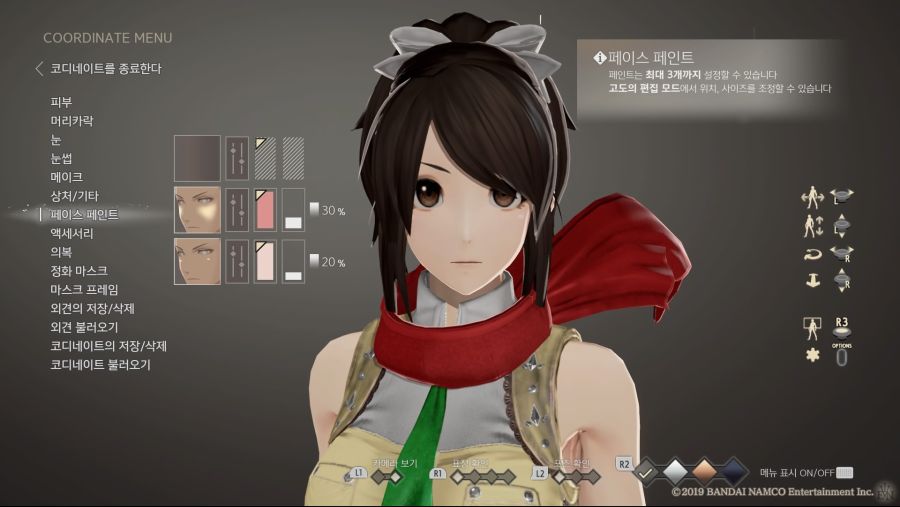 커마 소개 - 섬란 카구라 [아스카]_54.jpg