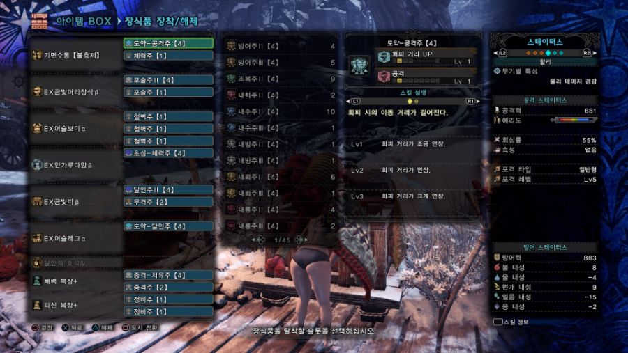 Monster Hunter World_ Iceborne_20191225030203.jpg