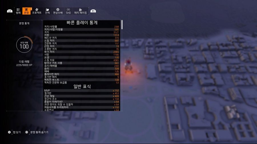 100렙.jpg