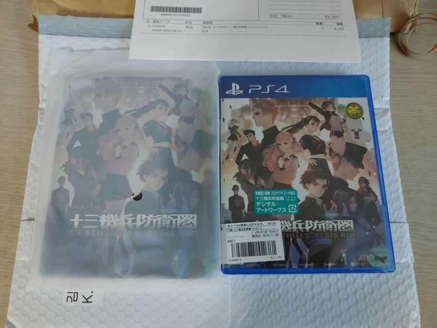 게오 스틸북_1.jpg