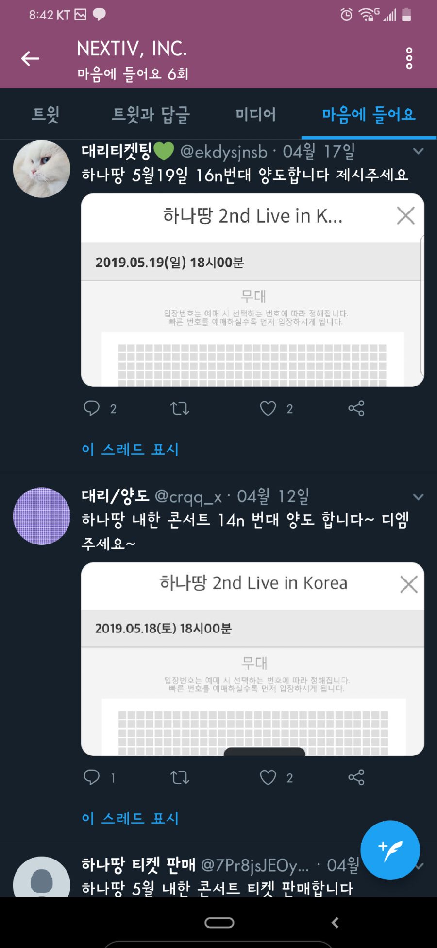 Screenshot_20191228-204222.png