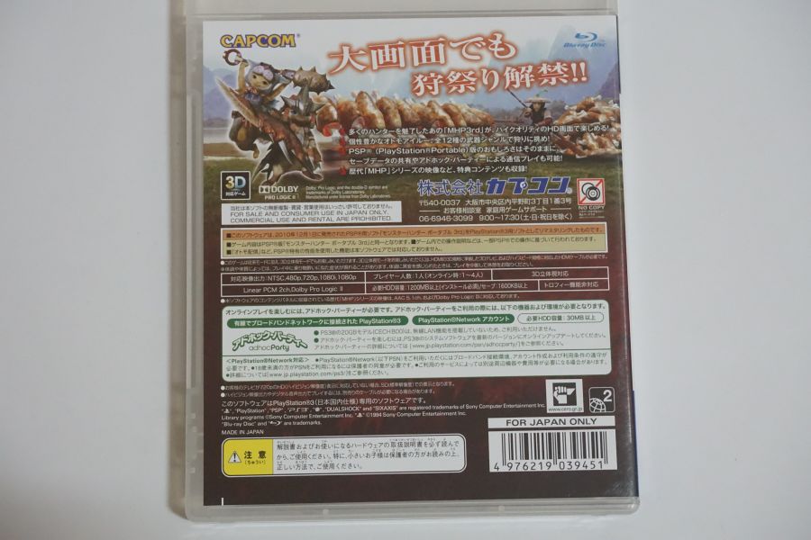 안녕하세요 레트로게임샵 애기와멍멍이입니다 (2019.12.29재고리스트포함)_2.jpg