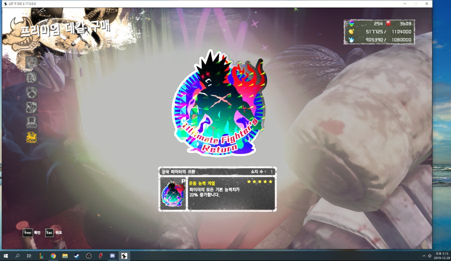 스팀판 하시는분들 얼마나 생존해계신가요_1.png