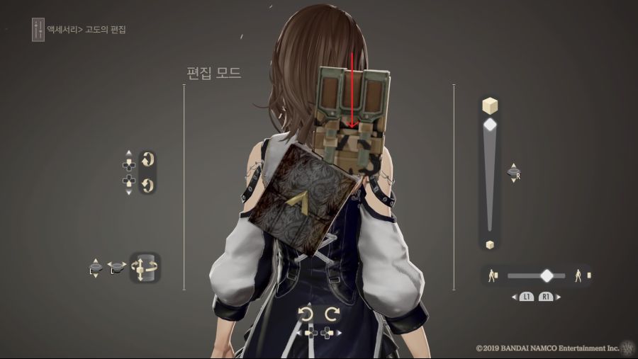 CODE VEIN_20191229174946.jpg