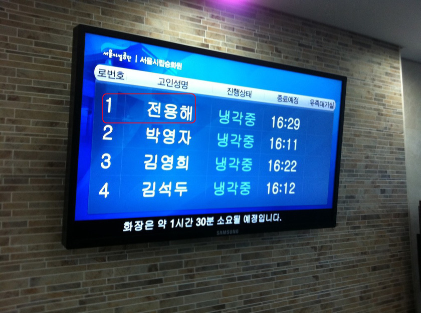 [혐주의] 국과수에서 보관했던 충격적인 표본_3.jpeg