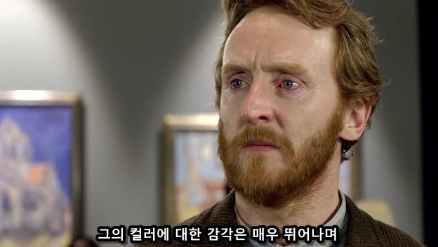 닥터후)예술가에게 바치는 헌사_6.jpg