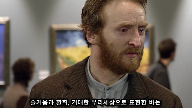 닥터후)예술가에게 바치는 헌사_9.jpg