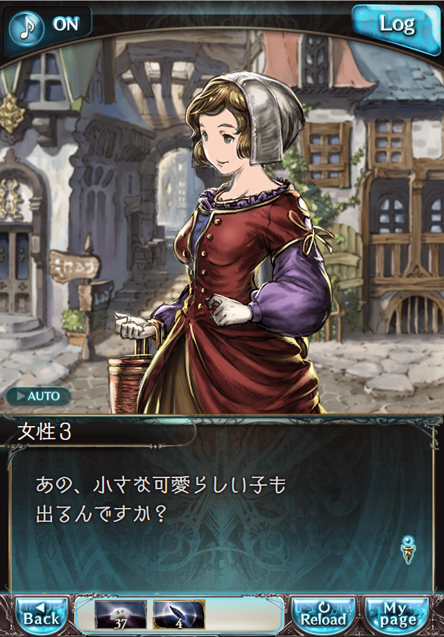 데이터)그랑블루 판타지「Aqours Sky High!」CHAPTER 5-2_13.png