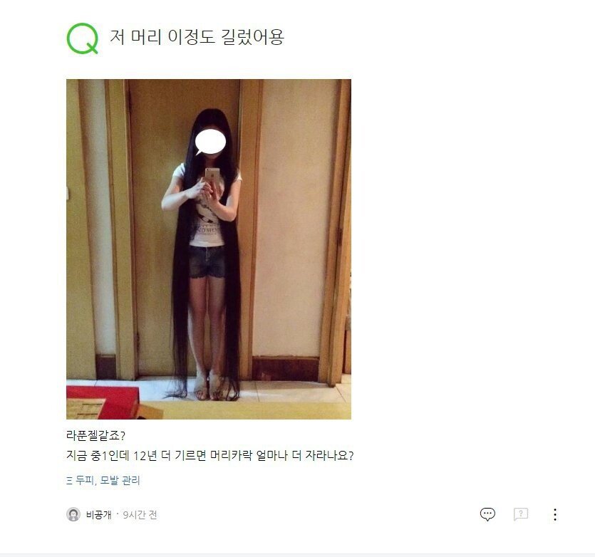 자신의 OO를 지식인에 자랑하는 여중생.jpg_1.jpg