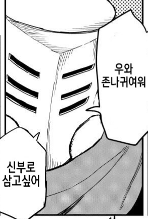 상자속에서 ㅅㅅ 하는 만화_10.jpg