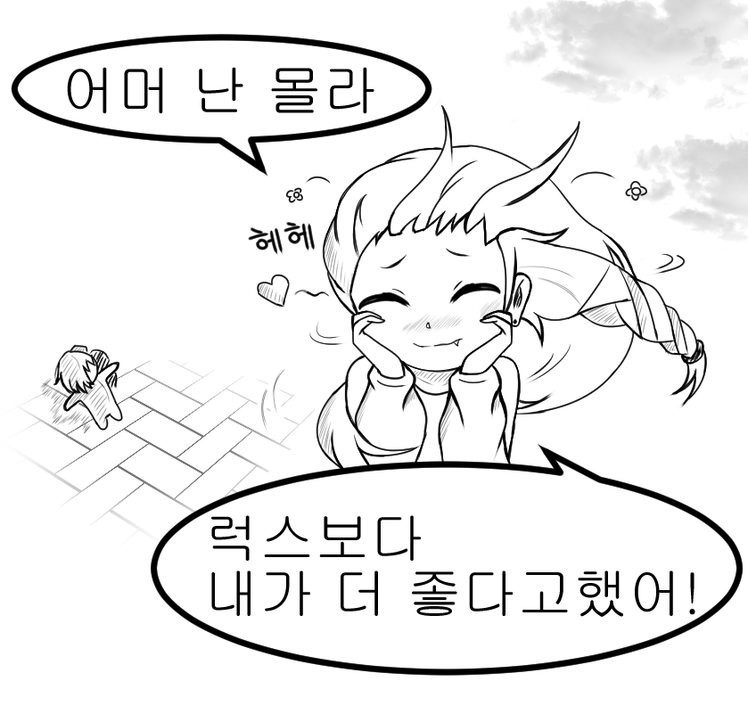 조이만화4.jpg