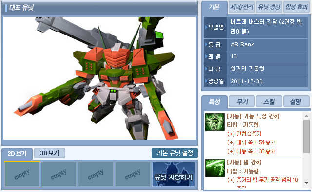 img/2/E/D/A/2EDA37556485940A