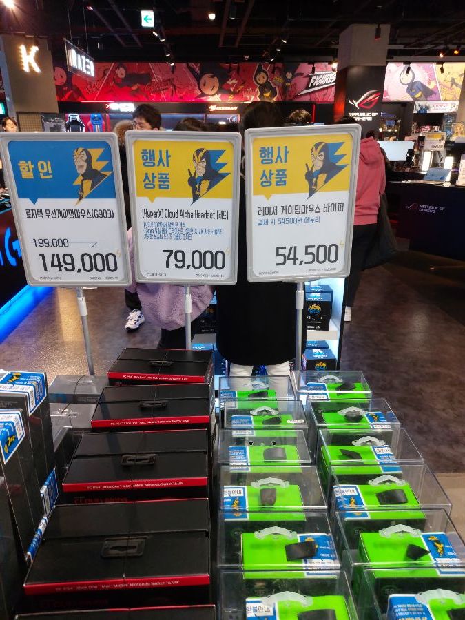 PC마트 이미지