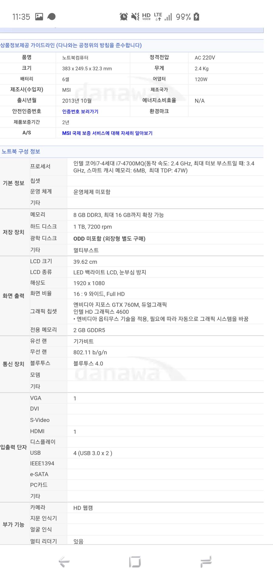 방송시 송출용으로 노트북이..._1.jpg